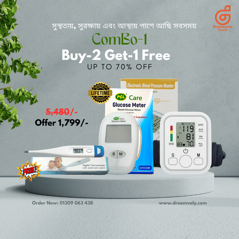 Electronic Blood Pressure Monitor Arm Style,PCL CARE Blood Glucose Monitoring Meter,Digital Thermometer Combo-1 by Dreamvaly